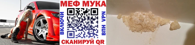 Наркошоп купить МАРИХУАНА  Мефедрон  Метамфетамин  A PVP  ГАШИШ  Cocaine  Тырныауз