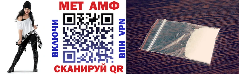 Амфетамин Розовый  Купить закладки  Тырныауз 