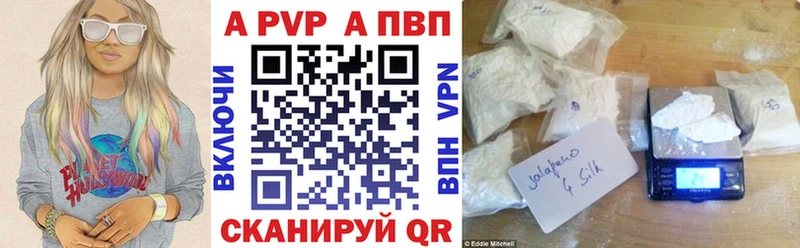Купить Тырныауз Альфа ПВП VHQ
