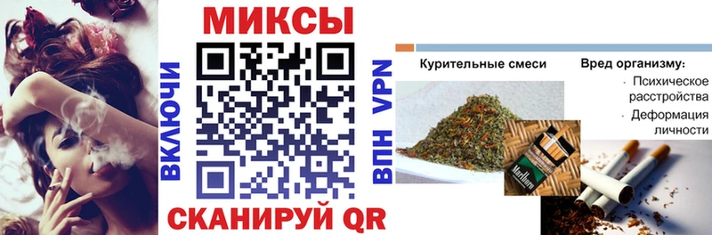 Купить  Тырныауз  Бутират бутик 