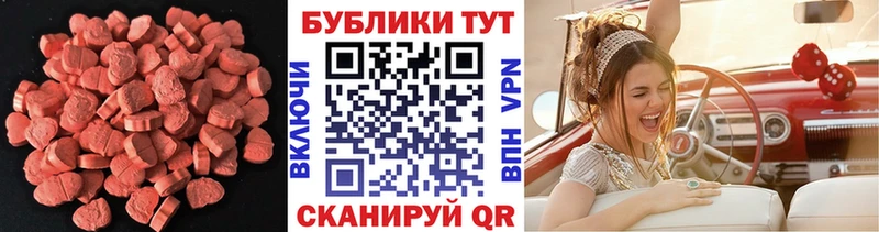 Купить закладки  Тырныауз  Ecstasy Philipp Plein 