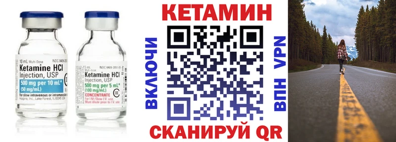 Купить где  Тырныауз  КЕТАМИН ketamine 