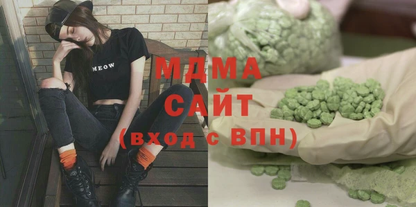 соль ск Бронницы