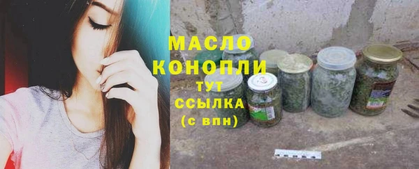 кристаллы Бородино