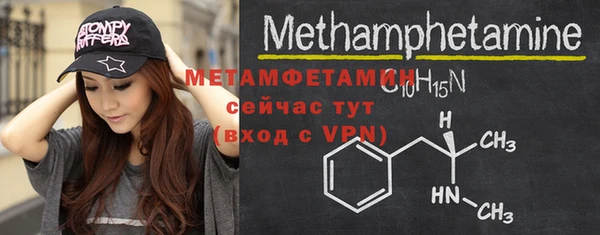 MDMA Бугульма
