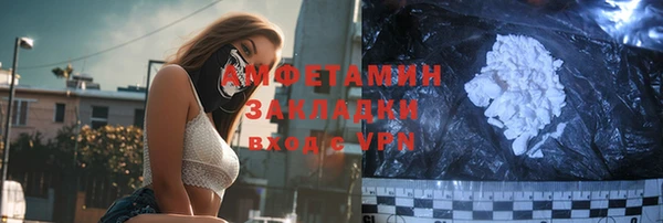 соль ск Бронницы