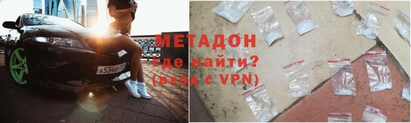 кристаллы Бородино