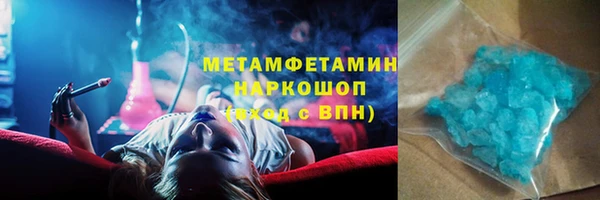 соль ск Бронницы