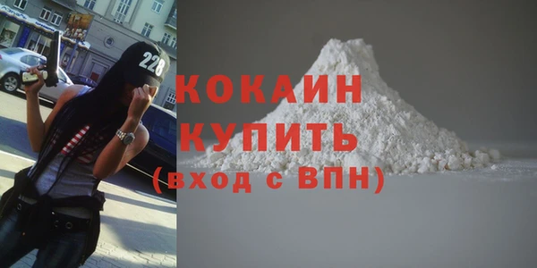 соль ск Бронницы