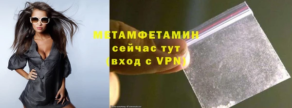 MDMA Бугульма