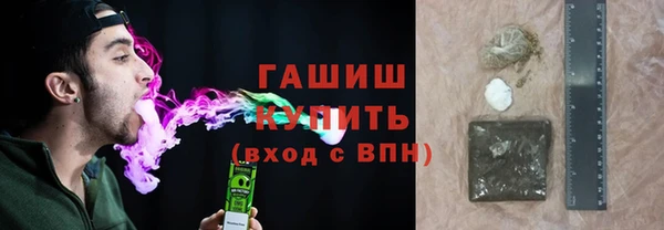 MDMA Бугульма