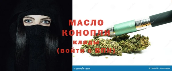 гашишное масло Богородск