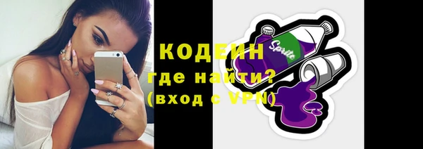 кокаин VHQ Богданович