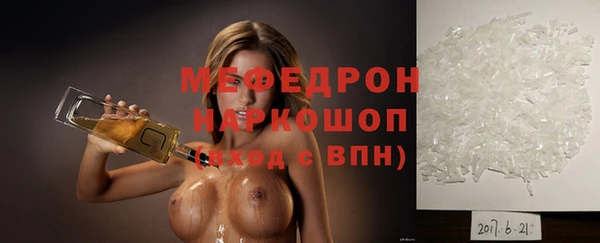 MDMA Бугульма