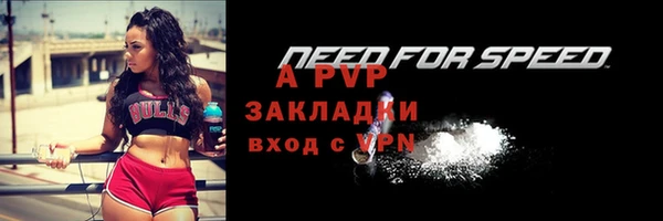 кристаллы Бородино