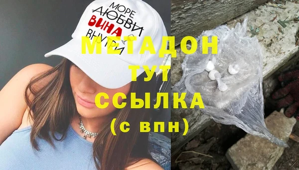 MDMA Бугульма