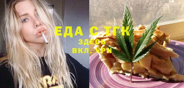 MDMA Бугульма