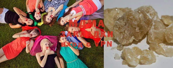 MDMA Бугульма