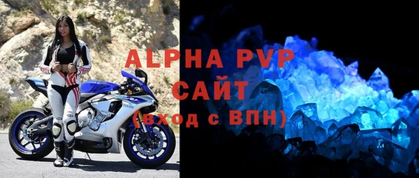 кристаллы Бородино