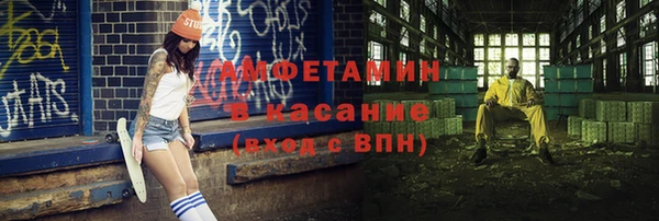 соль ск Бронницы