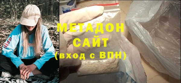 кристаллы Бородино