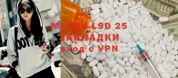 кокаин VHQ Богданович