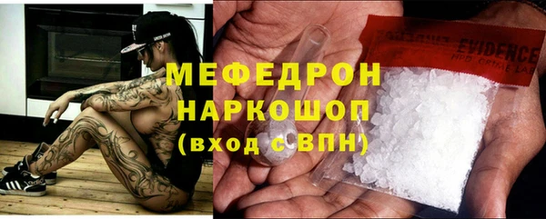 кокаин VHQ Богданович