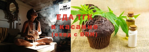 соль ск Бронницы