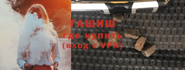 соль ск Бронницы