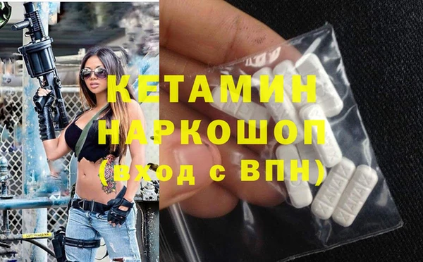 кокаин VHQ Богданович