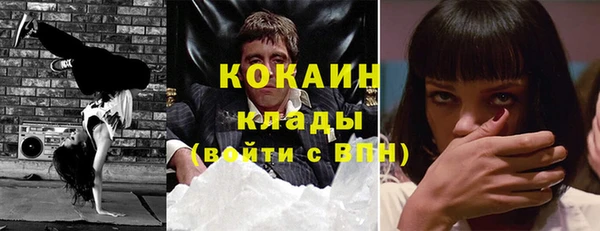 кристаллы Бородино