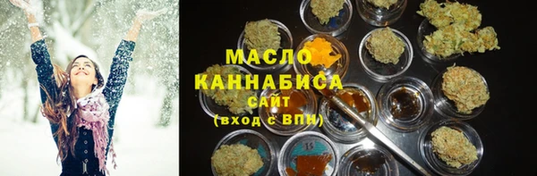 соль ск Бронницы