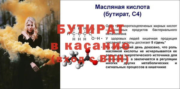 гашишное масло Богородск