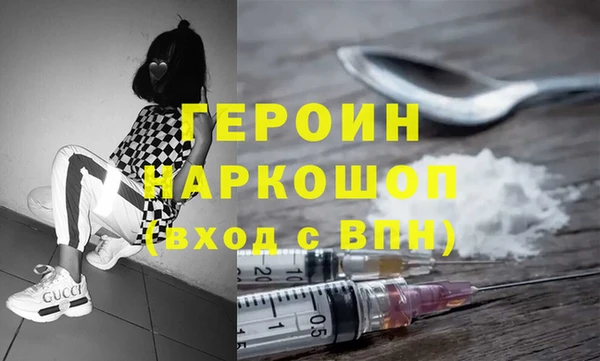 кристаллы Бородино