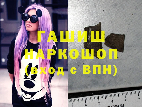 MDMA Бугульма