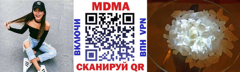 Купить закладки  Тырныауз  МДМА Molly 