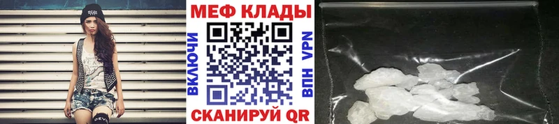Купить закладки  Тырныауз  Меф VHQ 