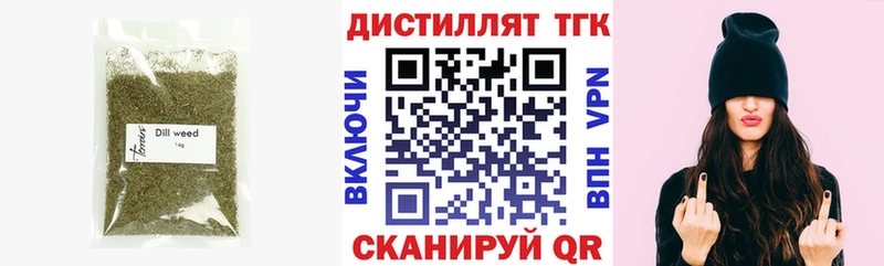 Купить закладки Тырныауз ТГК вейп